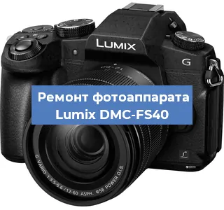 Замена слота карты памяти на фотоаппарате Lumix DMC-FS40 в Волгограде